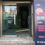 Yeonhuijang - Yh Guesthouse