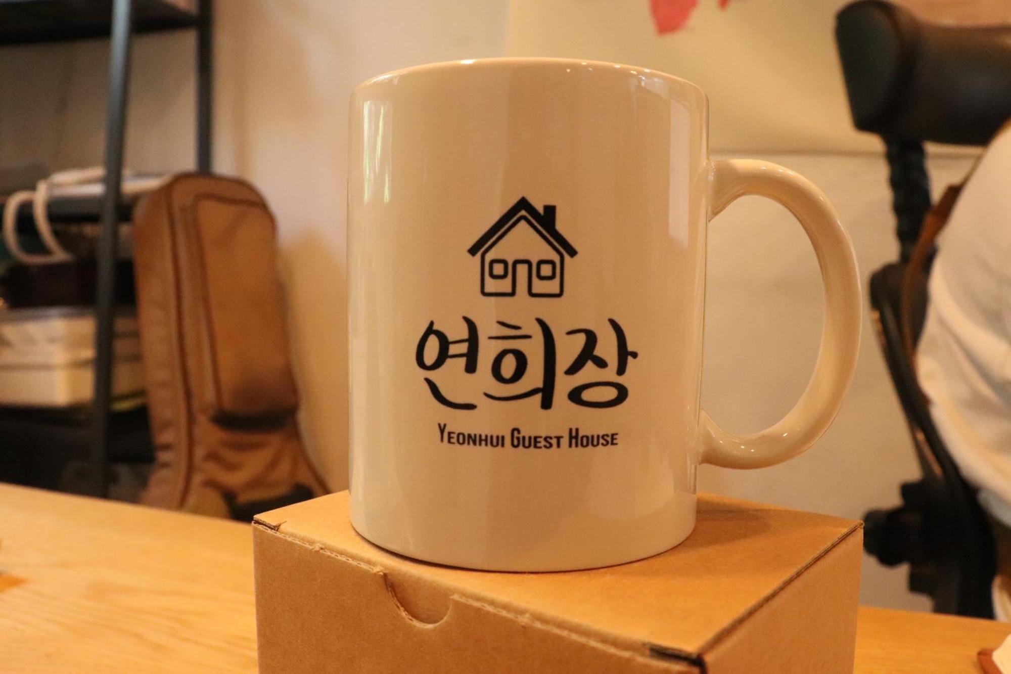Guest house Yeonhuijang - Yh Seoul